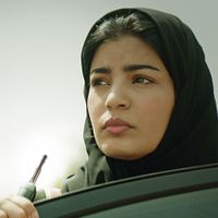 Bilder Mila Alzahrani