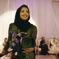 Bilder Dae Al Hilali