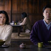 Bilder Ryûji Kosaka