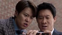 Bild von Husbands In Action Trailer OmeU