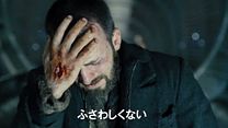 Bild von Snowpiercer Trailer (6) OV