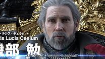 Bild von Kingsglaive: Final Fantasy XV Teaser (2) OmU
