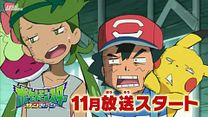 Bild von Pokémon - staffel 20 (Sun & Moon) Trailer OV