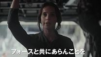 Bild von Rogue One: A Star Wars Story Trailer (9) OV