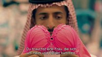 Bild von Barakah Meets Barakah Trailer OmU