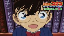 Bild von Detektiv Conan Episode One - Der geschrumpfte Meisterdetektiv Trailer (2) OV