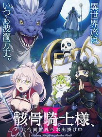 Skeleton Knight In Another World