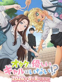 Poster der Serie Gals Can’t Be Kind To Otaku!?