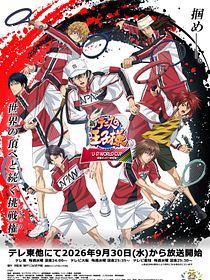 The Prince Of Tennis II: U-17 World Cup