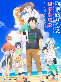 Aharen-san wa Hakarenai