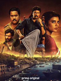 Poster der Serie Isakapatnam