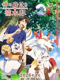 Poster der Serie Kusunoki’s Garden Of Gods