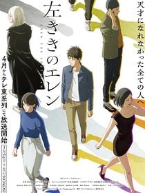 Poster der Serie Eren The Southpaw