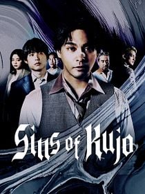Poster der Serie Sins Of Kujo