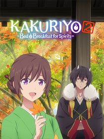 Kakuriyo -Bed & Breakfast for Spirits-