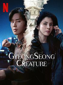 Gyeongseong Creature