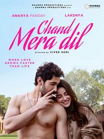 Chand Mera Dil