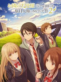 The Angel Next Door Spoils Me Rotten