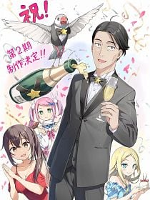 Sasaki And Peeps