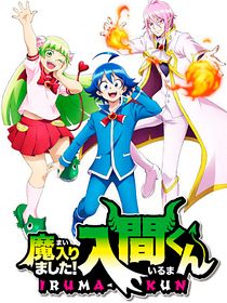 Welcome To Demon School! Iruma-kun