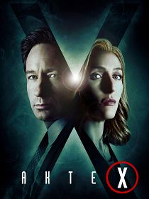 Poster der Serie Akte X - Die unheimlichen Fälle des FBI