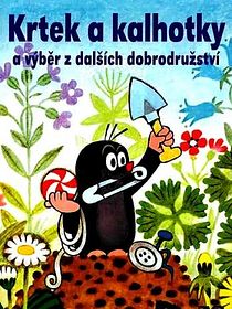 Poster der Serie Der kleine Maulwurf