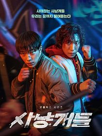 Poster der Serie Bloodhounds