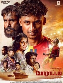 Bild von Porattam Trailer OV