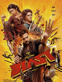 Bild von Blast Trailer OV