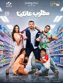 Bild von Matloob Aaeleyan Trailer OV