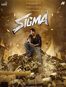Bild von Sigma Trailer OV