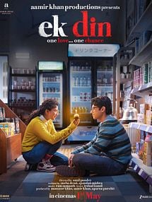 Bild von Ek Din Trailer OV