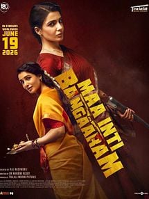 Bild von Maa Inti Bangaaram Trailer OV