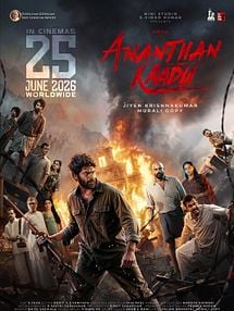 Bild von Ananthan Kaadu Trailer OV