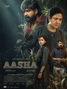 Bild von Aasha Trailer OV