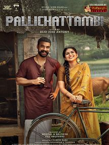 Bild von Pallichattambi Trailer OV