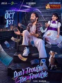 Bild von Don't Trouble The Trouble Trailer OV