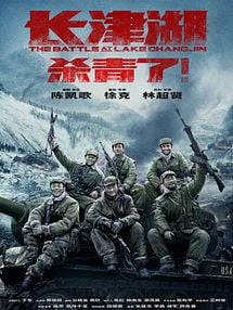 The Battle At Lake Changjin Trailer OV