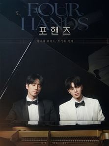 Bild von Four Hands, Two Sonatas Trailer OmeU