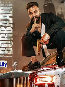 Bild von Borbaad Trailer OV