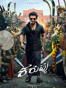 Bild von Karuppu Trailer (2) OV