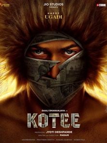 Kotee Trailer OV