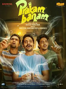 Bild von Prakambanam Trailer OV