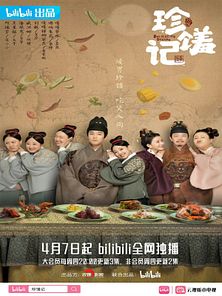 Bild von Liebe und andere Köstlichkeiten Trailer OV