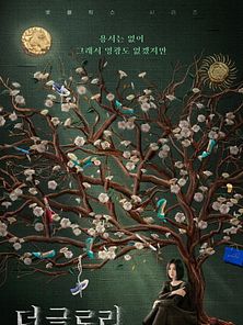 Bild von The Glory - Staffel 2 Teaser OmeU