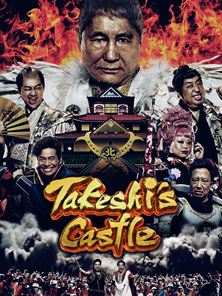 Takeshi's Castle Trailer OV