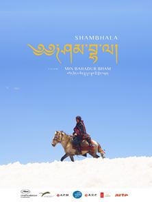 Shambhala Trailer OmeU