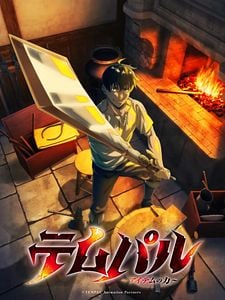 Poster der Serie Overgeared Staffel 1