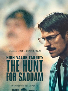 Poster der Serie High Value Target: The Hunt for Saddam Staffel 1