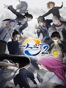 Poster der Serie The Outcast Staffel 2